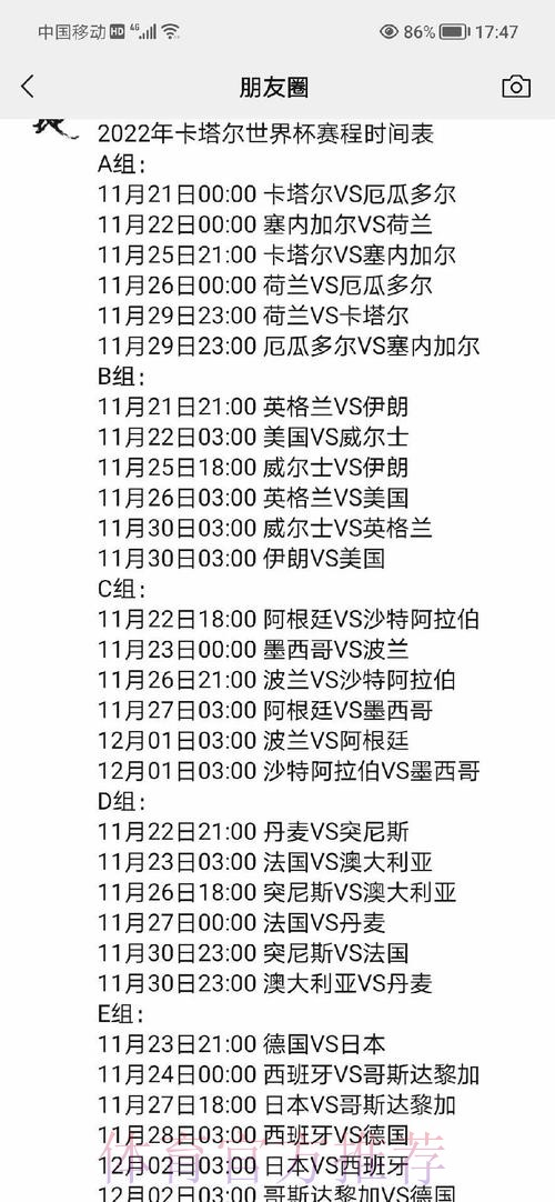 深入解析世界杯赛事下注攻略 深入解析世界杯赛事下注攻略